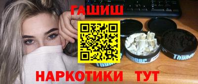 молекула духа Лесосибирск