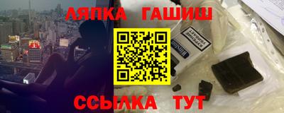 молекула духа Лесосибирск
