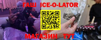 Альфа ПВП Ливны