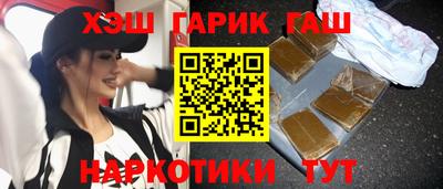 молекула духа Лесосибирск