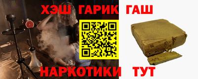 Альфа ПВП Ливны