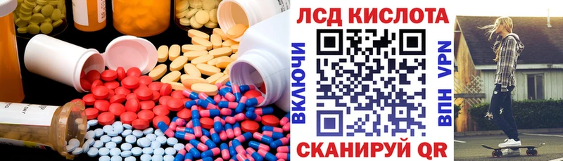 LSD-25 экстази ecstasy  Вольск 