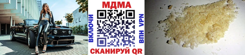 MDMA crystal  купить наркотики цена  Вольск 