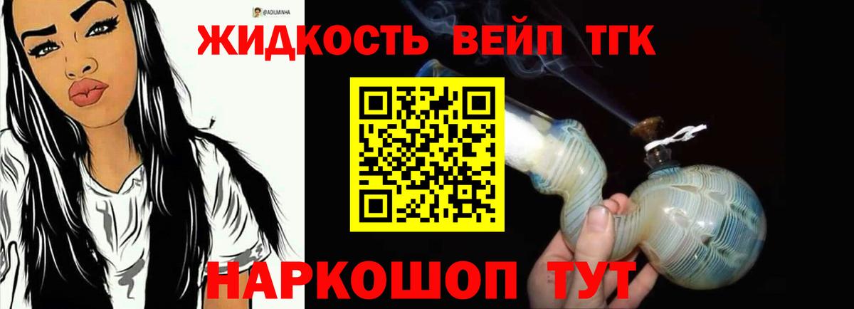 Дистиллят ТГК концентрат Вольск