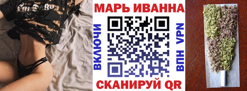 Бошки марихуана семена  Вольск 