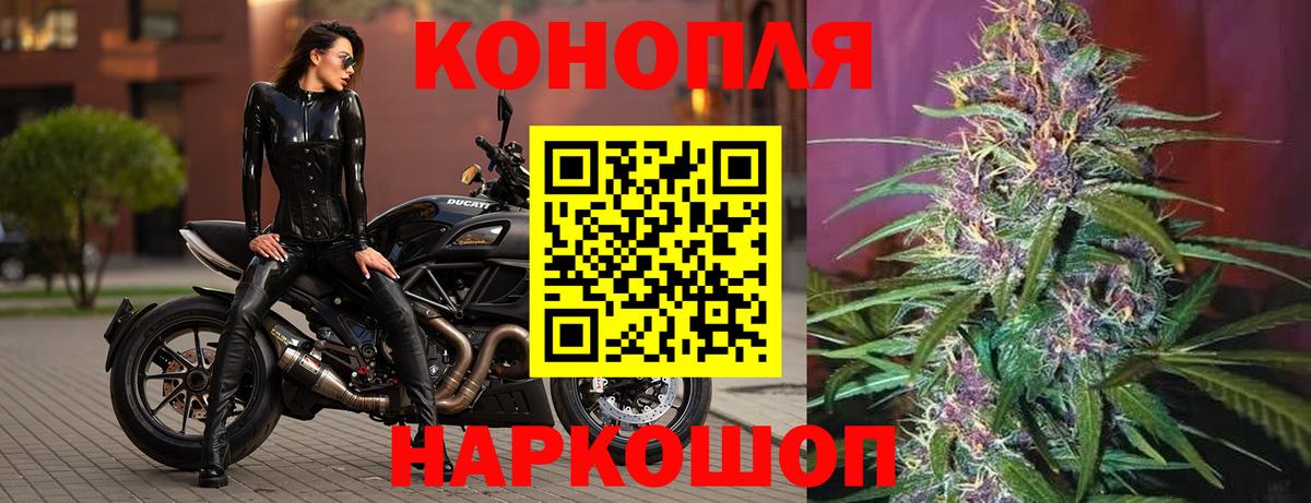 Вольск  Каннабис ГИДРОПОН  Шишки марихуана конопля  Вход с VPN  Шишки марихуана OG Kush 